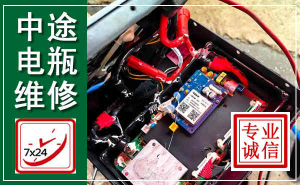 阳新汽车换电瓶,附近电瓶维修救援电话