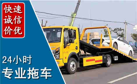 阳新拖车救援场景与案例