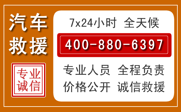 阳新夏季多雨季节,新能源汽车救援的五大注意事项