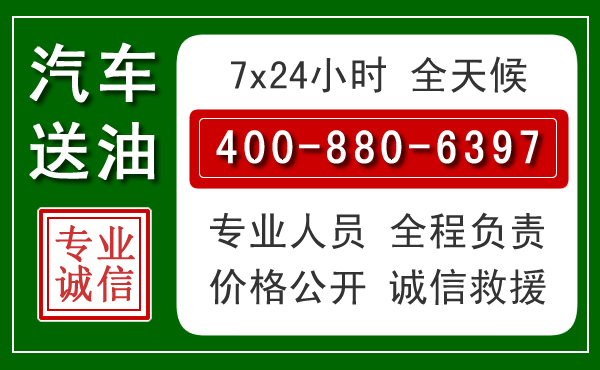 阳新拖车救援发展新趋势:北斗导航系统加持下的拖车救援特点