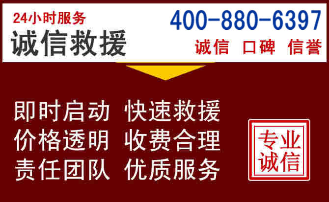 阳新汽车救援 阳新汽车救援