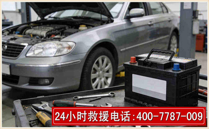阳新 高温雨天汽车突然没电车辆无法正常行驶该如何处理呢