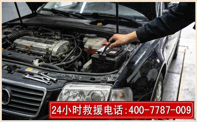 阳新汽车搭电 阳新汽车搭电